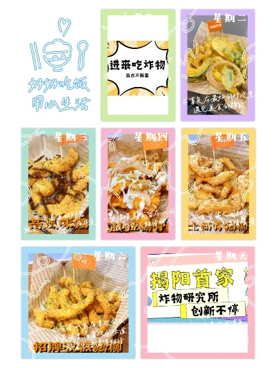 揭阳手工加盟店品牌推荐及案例分析