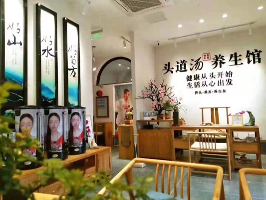 加盟头疗馆品牌推荐及案例分析