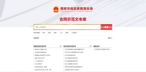网络找黑客帮忙，风险与技巧全解析（附避坑指南）