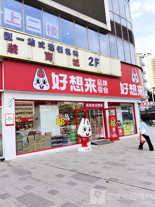 喀什地区彩票加盟店品牌推荐