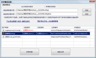 最新查开房记录数据库 最新查开房记录数据库，功能、案例与注意事项全解析