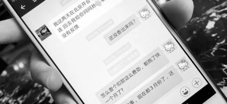 微信刪除聊天记录可以恢復嗎 微信删除聊天记录可以恢复吗？三招教你找回重要信息