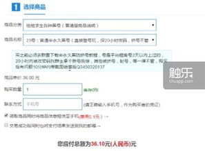 寻找正规黑客在线联系方式
