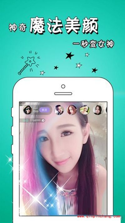 映客直播美颜图解，手把手教你打造高人气直播间