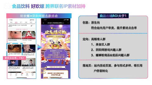 韩式日料加盟品牌推荐及案例分析