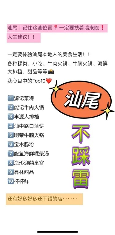 汕尾早餐加盟商品牌大盘点