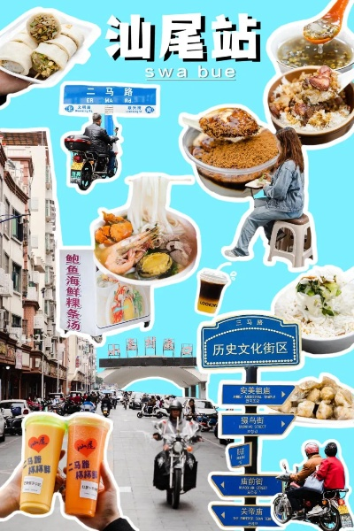 汕尾早餐加盟商品牌大盘点