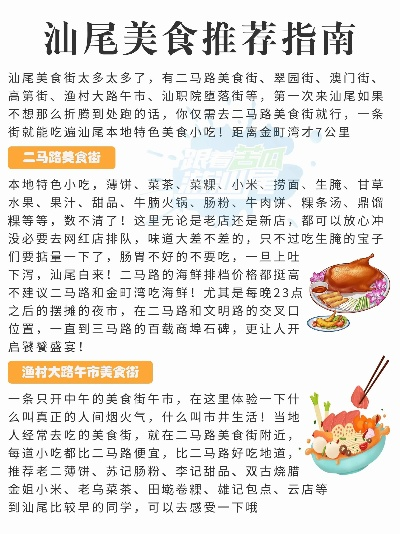 汕尾早餐加盟商品牌大盘点