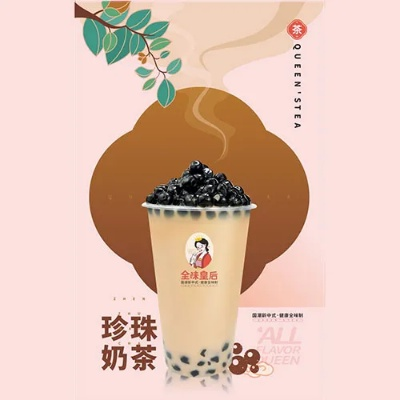 珍珠奶茶加盟品牌店推荐—探秘热门加盟品牌