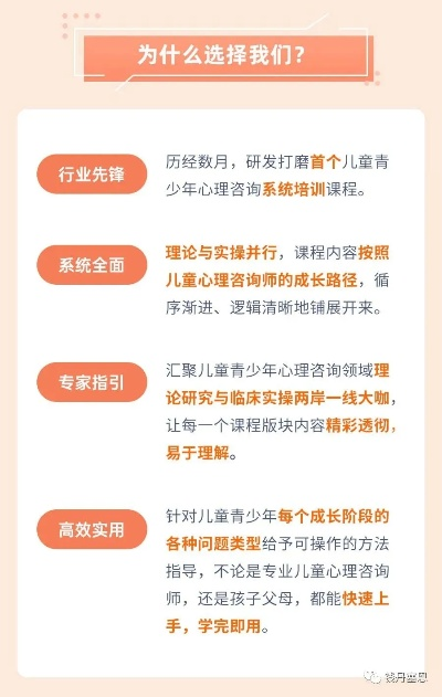 渭南婴幼儿早教班加盟指南
