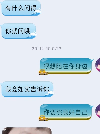 如何查看以前自己和對方的聊天记录?如何查看以前自己和对方的聊天记录？