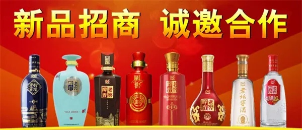 酒水代理加盟网站品牌推荐