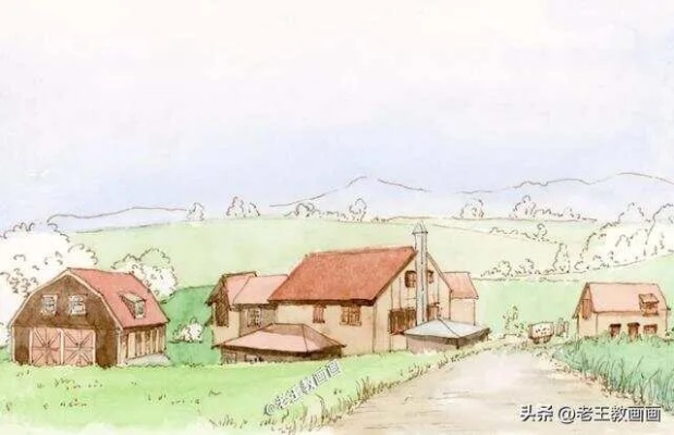给四年级学生的乡村绘画小课堂，手把手教你画会呼吸的乡村图景