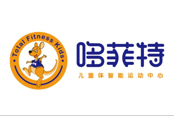 少儿体能加盟项目品牌名称推荐