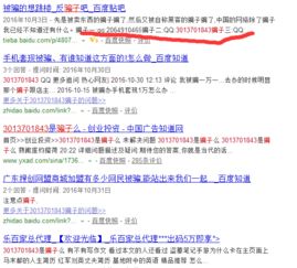 黑客真的能追回钱吗 黑客追回钱的可能性，真实案例与实用建议
