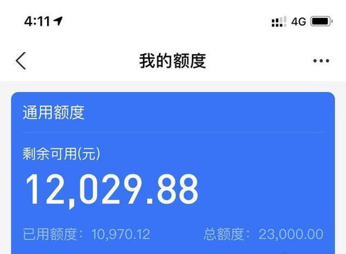 怎样把花呗提现到 怎样把花呗的钱提现到？详细步骤与注意事项