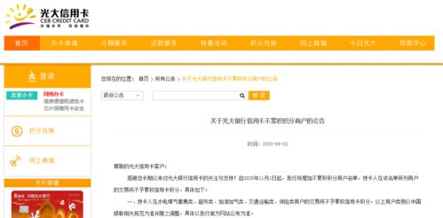 桃多多桃享卡额度套现与调整攻略