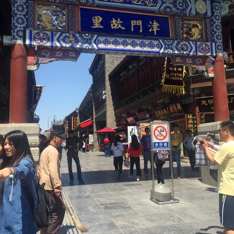 天津非遗毛绒玩具变身高定项链，老手艺如何玩出时尚新赛道？