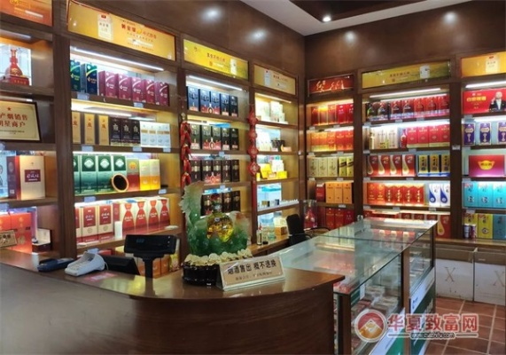 大型品牌烟酒加盟店推荐—探访热门加盟店