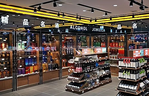 大型品牌烟酒加盟店推荐—探访热门加盟店