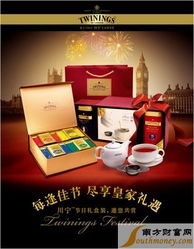 四川茶叶礼盒品牌排行，从传统到新潮，这些川茶礼盒让你送得体面又走心