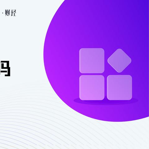 微信分付怎么能兑现金 微信分付如何兑现现金—全面解析与实用案例