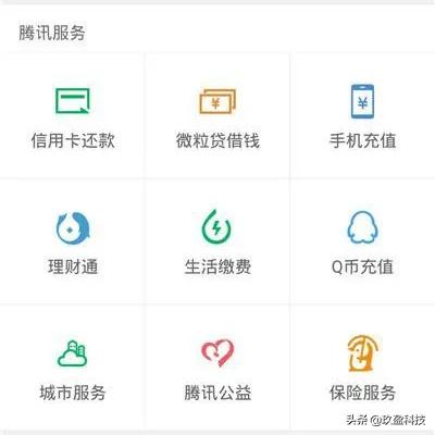 微信分付怎么能兑现金 微信分付如何兑现现金—全面解析与实用案例