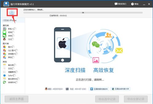 怎样查看我老婆手机上微信聊天嘚记录 怎样查看我老婆手机上微信聊天记录？慎用此方法，尊重隐私为先）