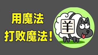 羊小咩便荔卡网上找人提现 揭秘羊小咩便荔卡提现骗局，这些坑千万别踩！