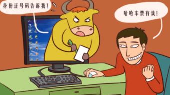 羊小咩便荔卡网上找人提现 揭秘羊小咩便荔卡提现骗局，这些坑千万别踩！