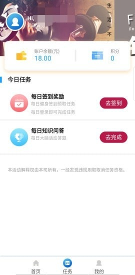 任务平台提现被拒？这5步帮你搞定！附真实案例和避坑指南