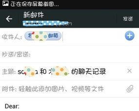 怎麼查詢微信陌生人的聊天记录?揭秘微信陌生人聊天记录查询，真相与风险并存