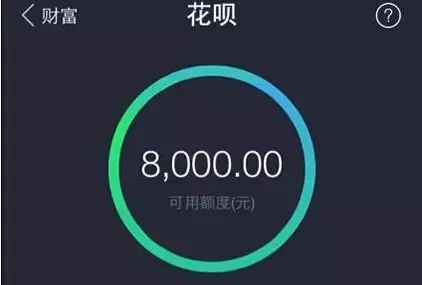 花呗网购套出来 花呗网购套现的陷阱与对策
