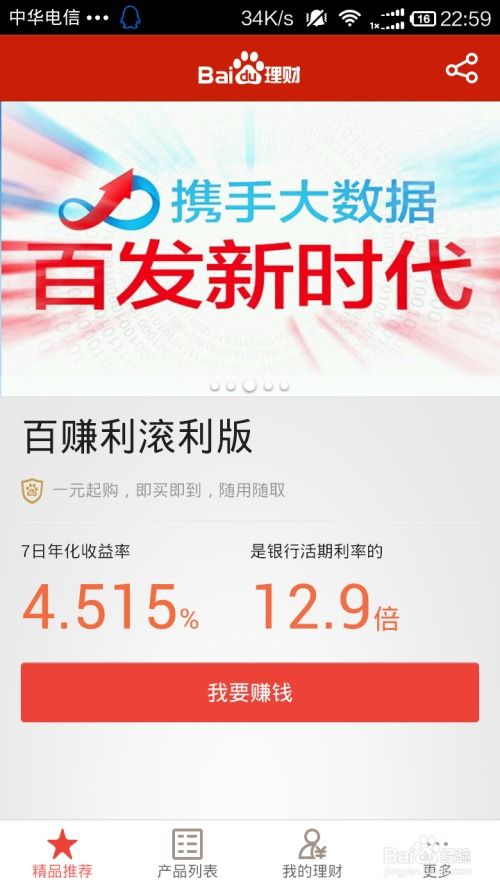 桃多多额度提现,桃多多4000的额度 轻松管理桃多多额度，4000元提现无忧
