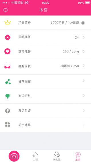 桃多多额度提现,桃多多4000的额度 轻松管理桃多多额度，4000元提现无忧