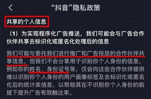 抖音月付套出来店铺怎么找货源 抖音月付商家必看，手把手教你从0到1找货源的6大实战攻略
