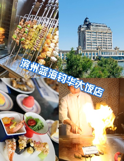 滨州中餐加盟店品牌推荐