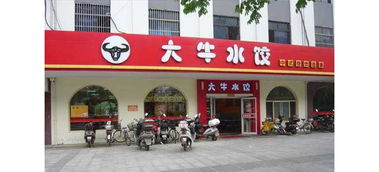 饺子店加盟热门品牌推荐
