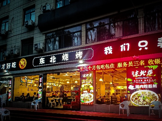宁波烧烤品牌加盟店推荐—探秘美食热潮