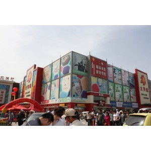 范县品牌母婴市场概览