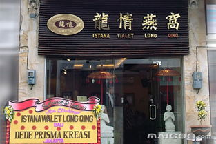 固原燕窝加盟店品牌推荐