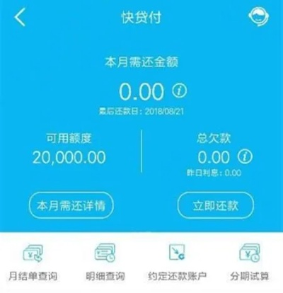 抖音月付额度激活与套现全攻略