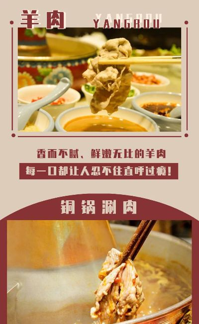 南阳涮锅加盟店品牌推荐