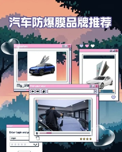 车防爆膜选购全攻略，十大品牌解析与避坑指南