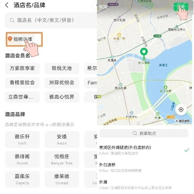 地图怎么查酒店入住记录 地图怎么查酒店入住记录？详细教程与案例分享