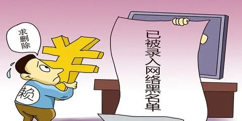 信誉黑客在线追款联系方式