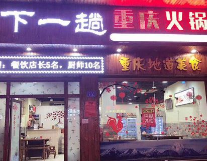 昭通蛋糕店加盟品牌大盘点
