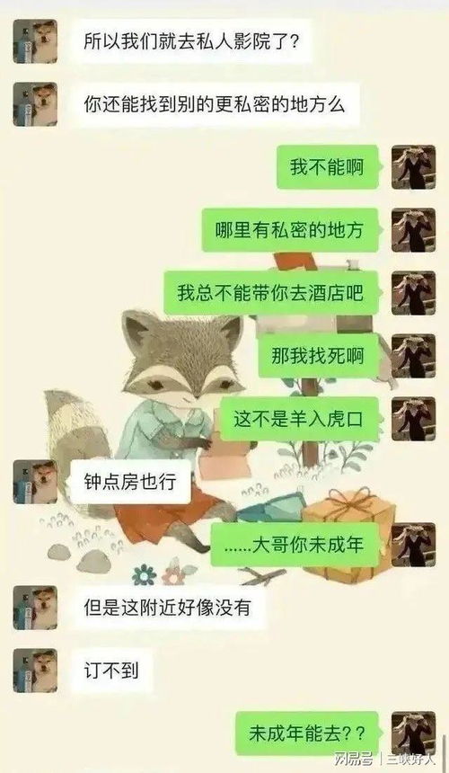 我爱人qq聊天过后就把记录删除了.有没有办法恢复呢 紧急！QQ聊天记录被删了怎么恢复？3种方法亲测有效