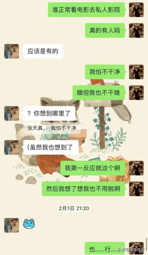 我爱人qq聊天过后就把记录删除了.有没有办法恢复呢 紧急！QQ聊天记录被删了怎么恢复？3种方法亲测有效