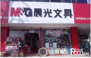 文具店大型加盟品牌推荐—探秘热门加盟品牌